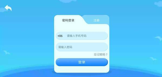 倍得分云课