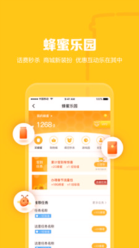 山东移动