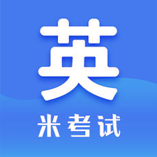 考研英语
