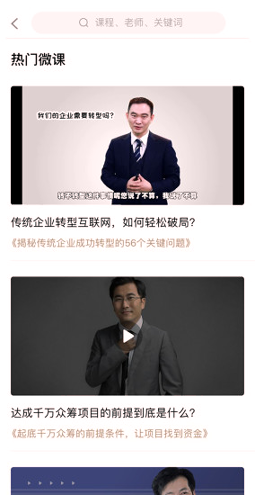 十分学堂