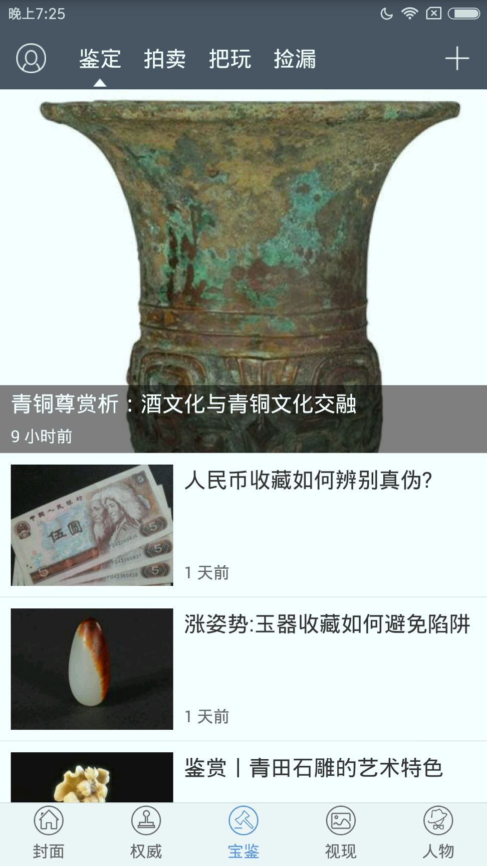 魅西安
