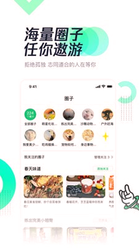 有味