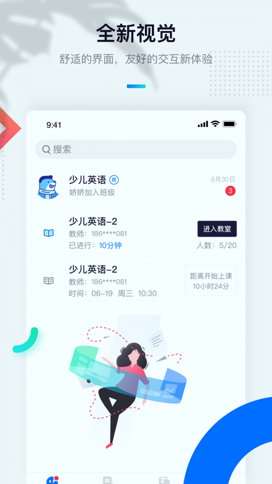 至尚学邦