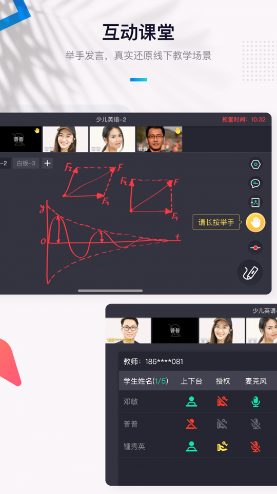 至尚学邦