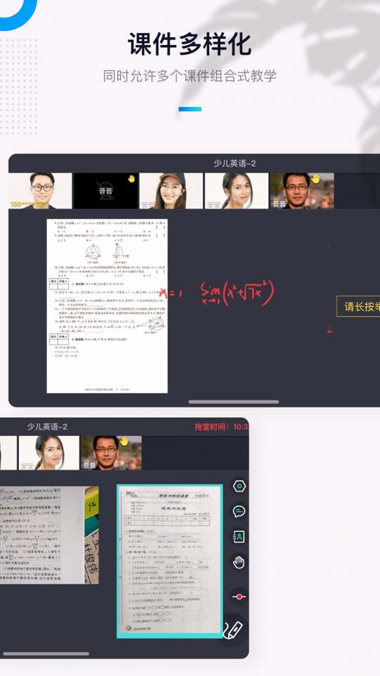 至尚学邦