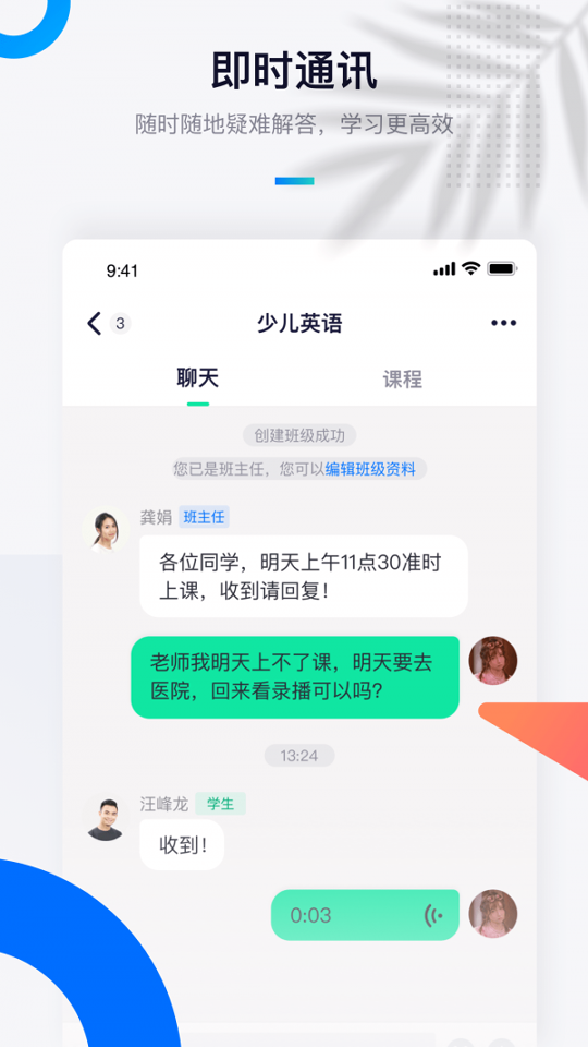 至尚学邦