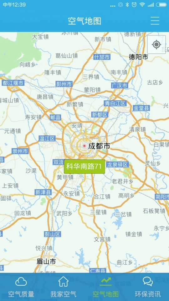 室内空气