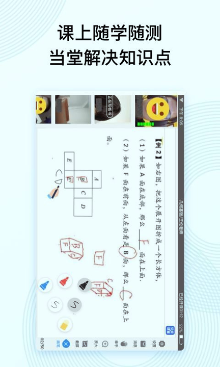 51好课堂