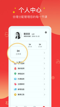 友达日语