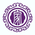 家和用典