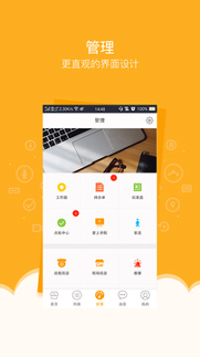 万店掌