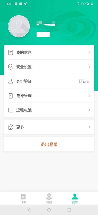 纳鑫租行