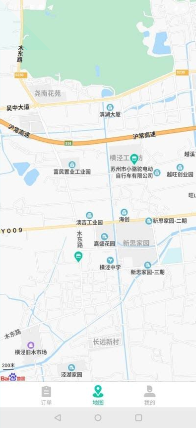 纳鑫租行