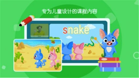 声希AI课