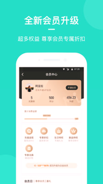姿美健康