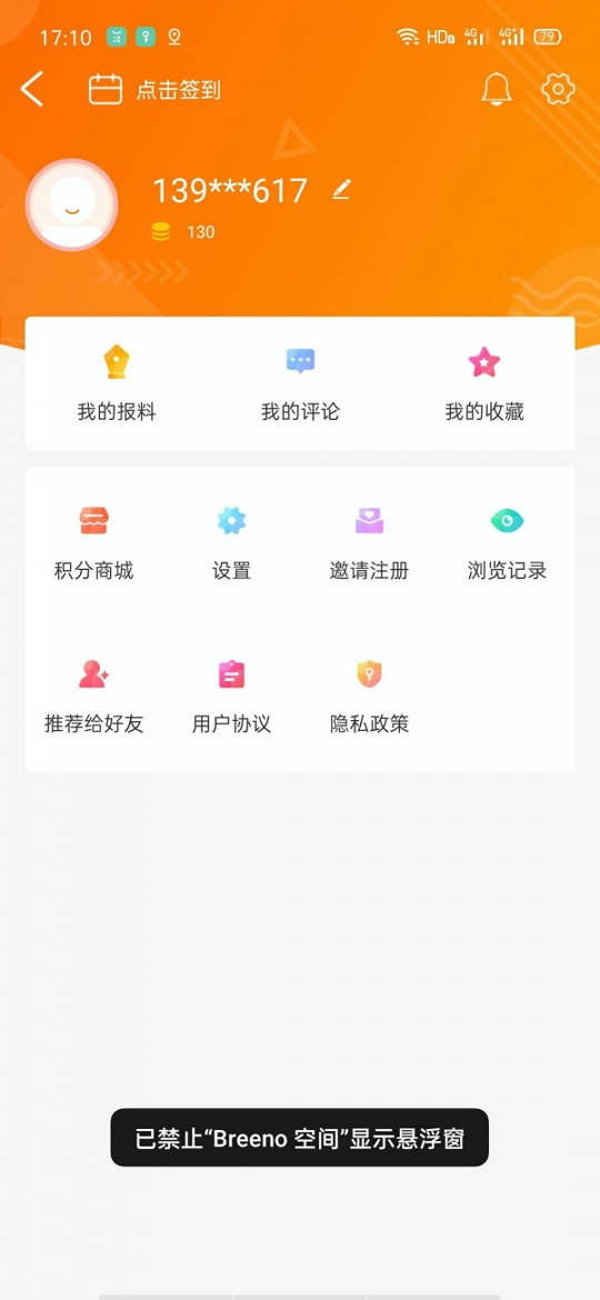 无线徐州