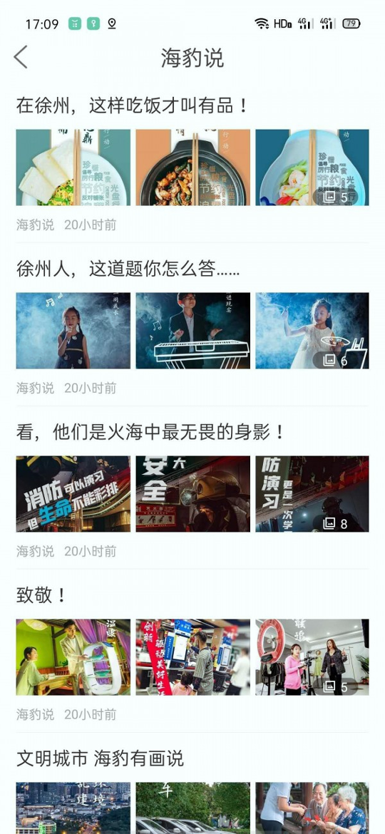 无线徐州