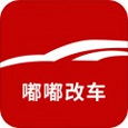 嘟嘟改车