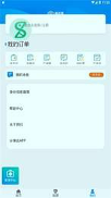 燕尾帽