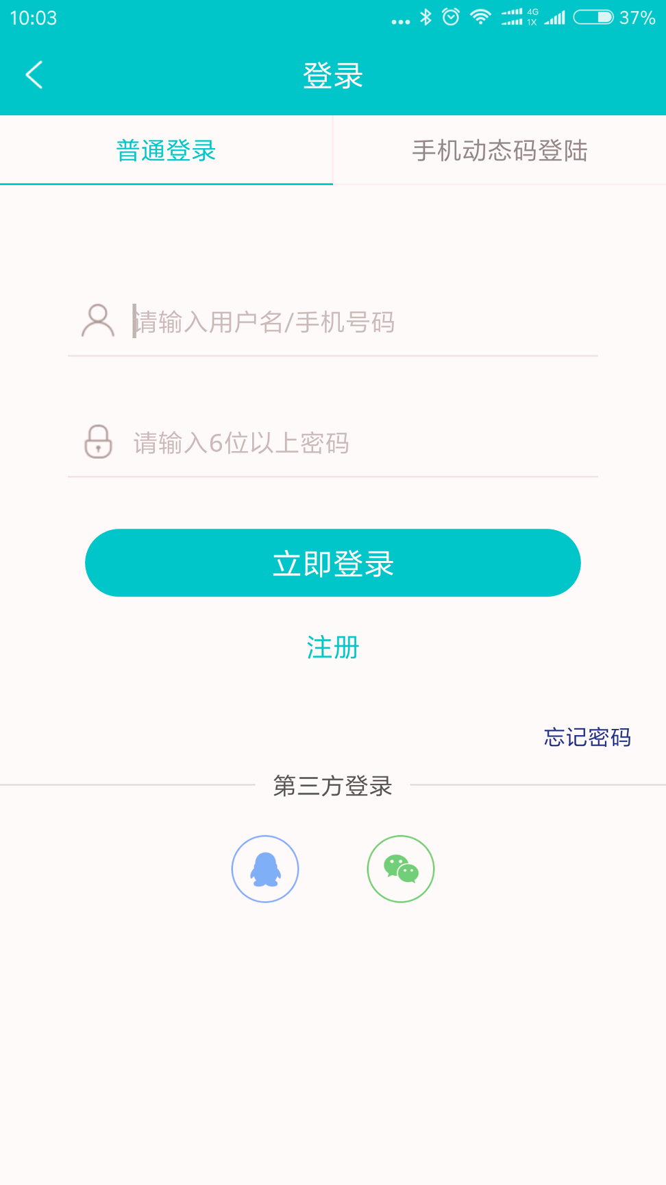 万州人才网