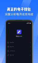 好会记