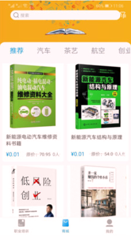 艾尔课