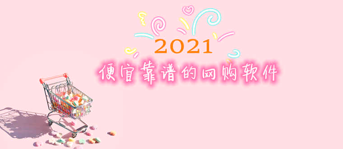 比价狗