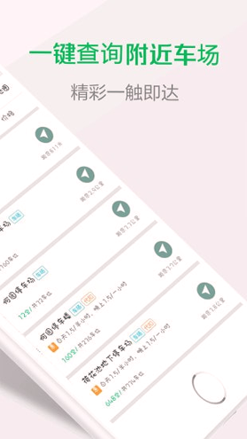 宜行扬州