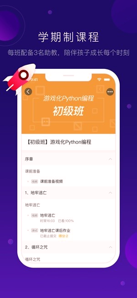 有道卡搭