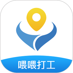 喂喂打工雇主版