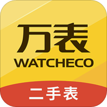 万表二手表