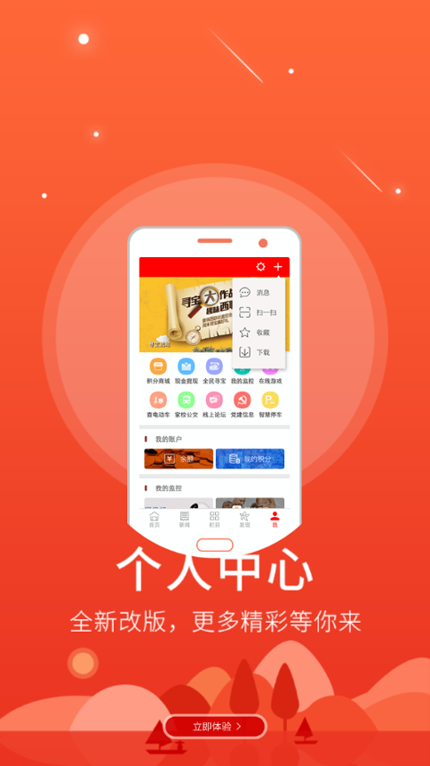 掌阅潞州
