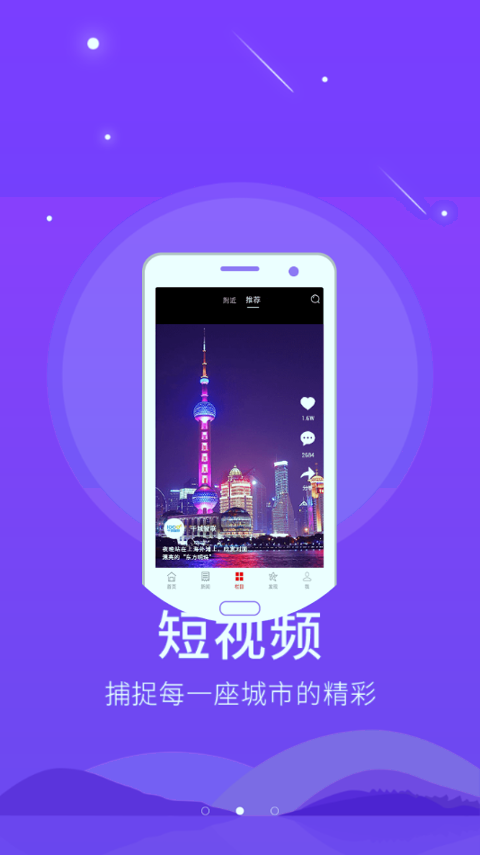 掌阅潞州