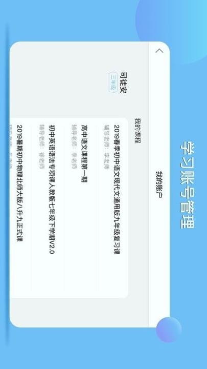 松鼠AI学习