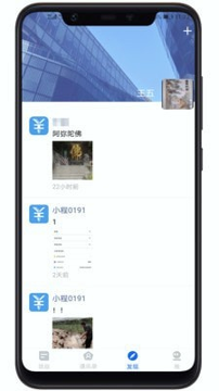 工程记账