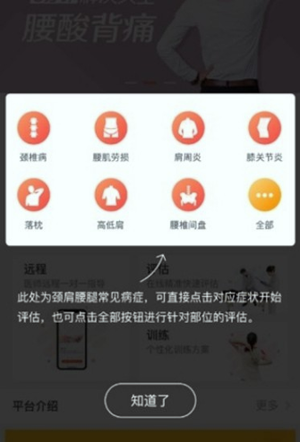 元新