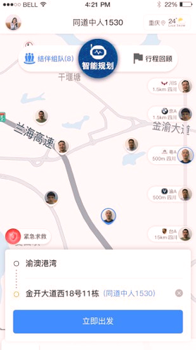 驴叨叨自驾