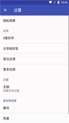 一见笔记