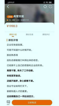 学业网