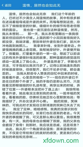 作业拍照答案搜题