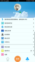 货运帮