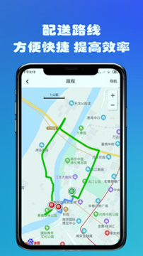冰屋众包