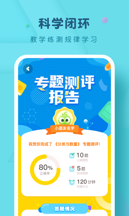 豌豆AI课
