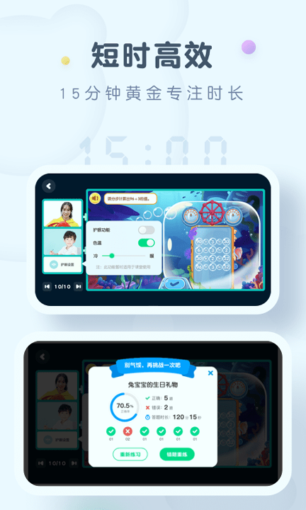 豌豆AI课