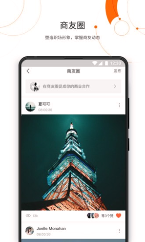 有传