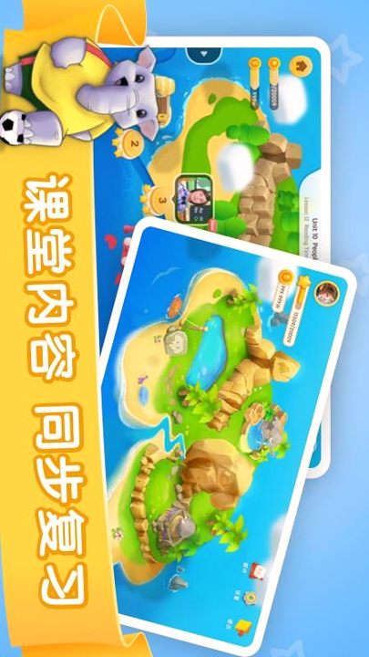 想象力欢乐岛