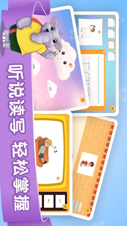 想象力欢乐岛