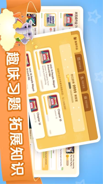 想象力欢乐岛