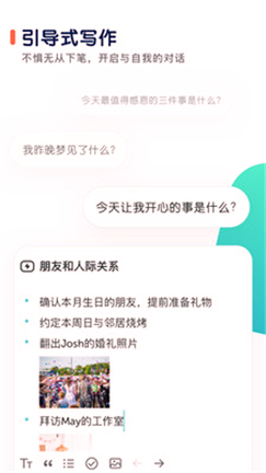格志