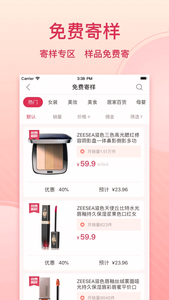 库然